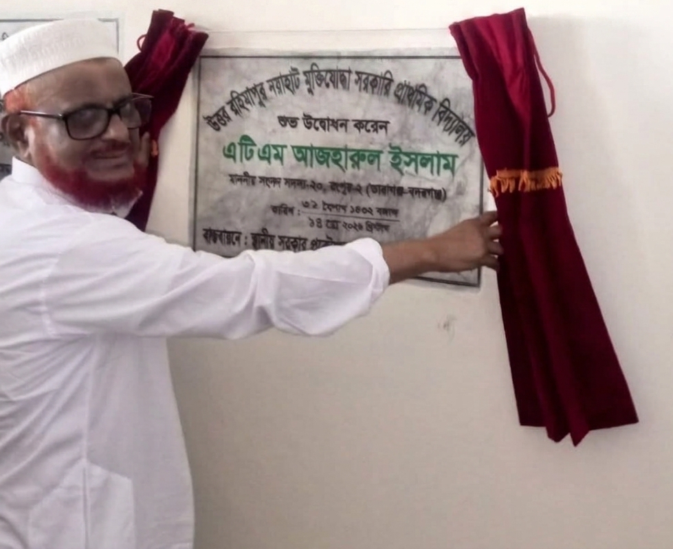 মানসম্মত শিক্ষা ব্যবস্থা গড়ে তুলতে সবাইকে একযোগে কাজ করতে হবেঃ এটিএম আজহারুল ইসলাম