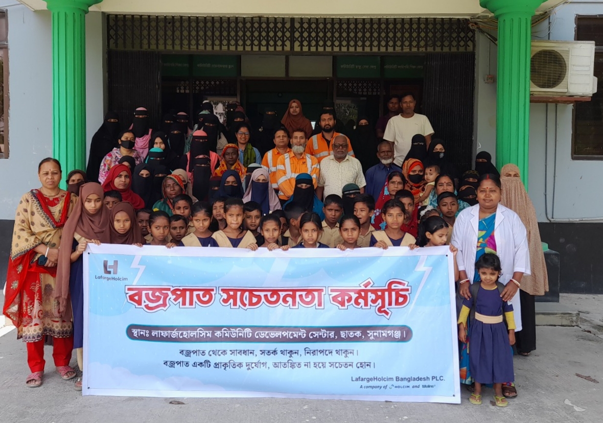 ছাতকে বজ্রপাতের সময় মৃত্যু ঝুঁকি কমাতে লাফার্জহোলসিমের মাস ব্যাপী সচেতনতামূলক কার্যক্রম শুরু