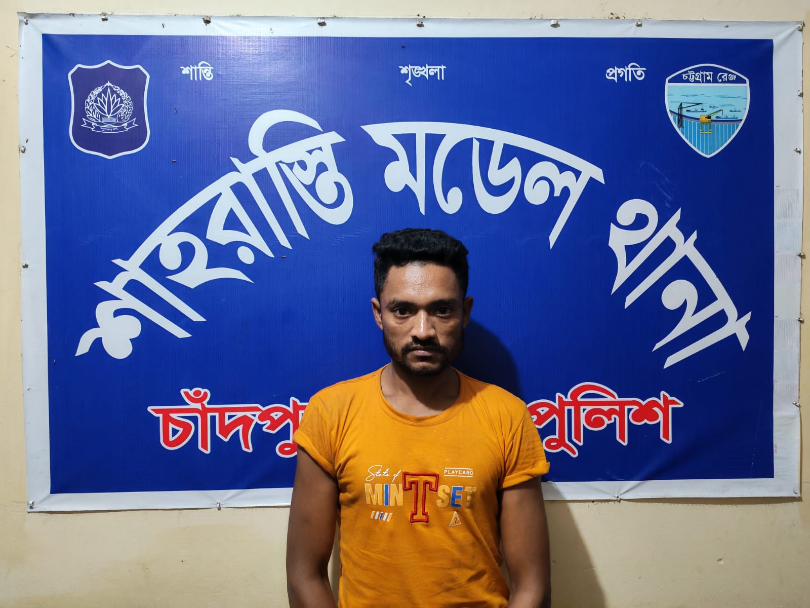 শাহরাস্তিতে ইয়াবাসহ মাদক ব্যবসায়ী গ্রেফতার