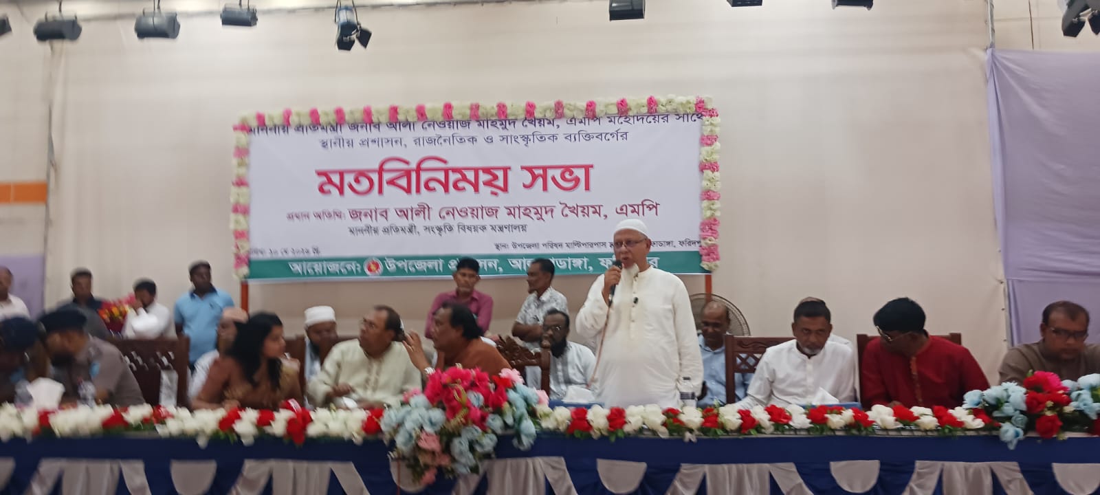 ফরিদপুরের আলফাডাঙ্গায় খাল খননের উদ্বোধন করেন সংস্কৃতিক প্রতিমন্ত্রী আলী নেওয়া মাহমুদ খৈয়াম(এমপি)