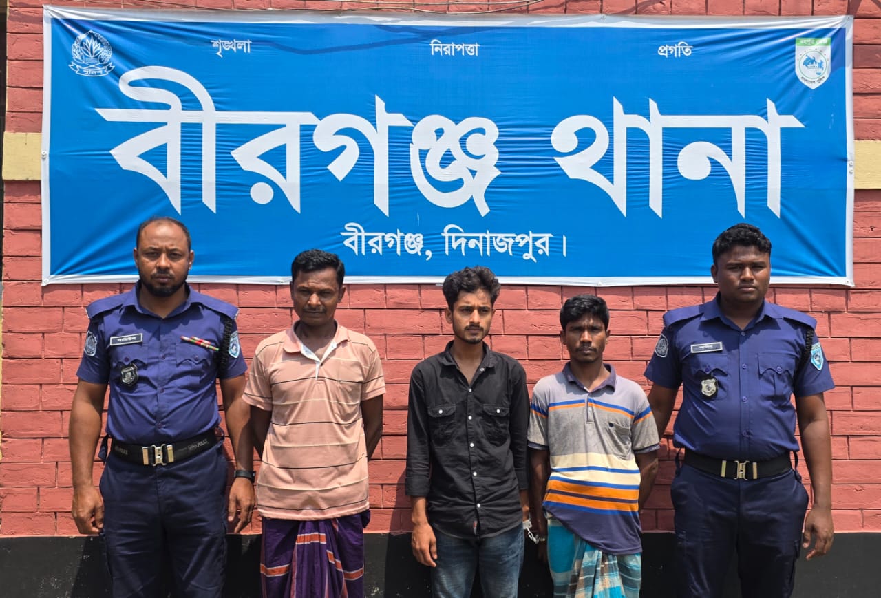 বীরগঞ্জে মাদক ব‌্যবসায়ীসহ ৩ জন গ্রেফতার, নিয়মিত মামলা রেকর্ড