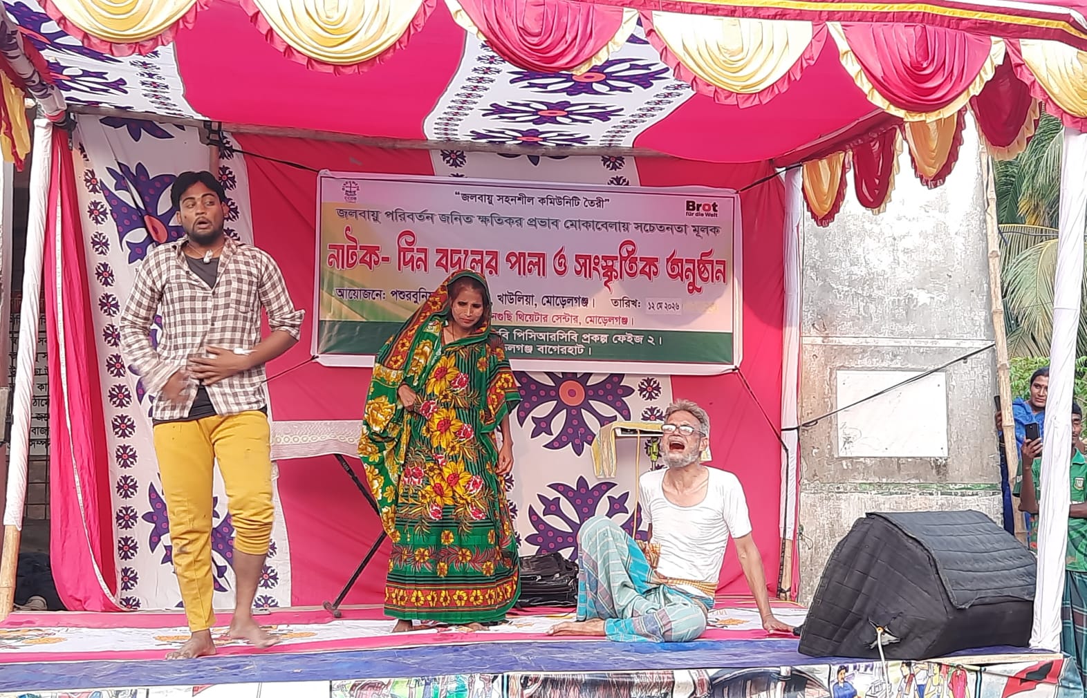 বাগেরহাটের মোরেলগঞ্জে সিসিডিবি’র উদ্যোগে সাংস্কৃতিক অনুষ্ঠান।