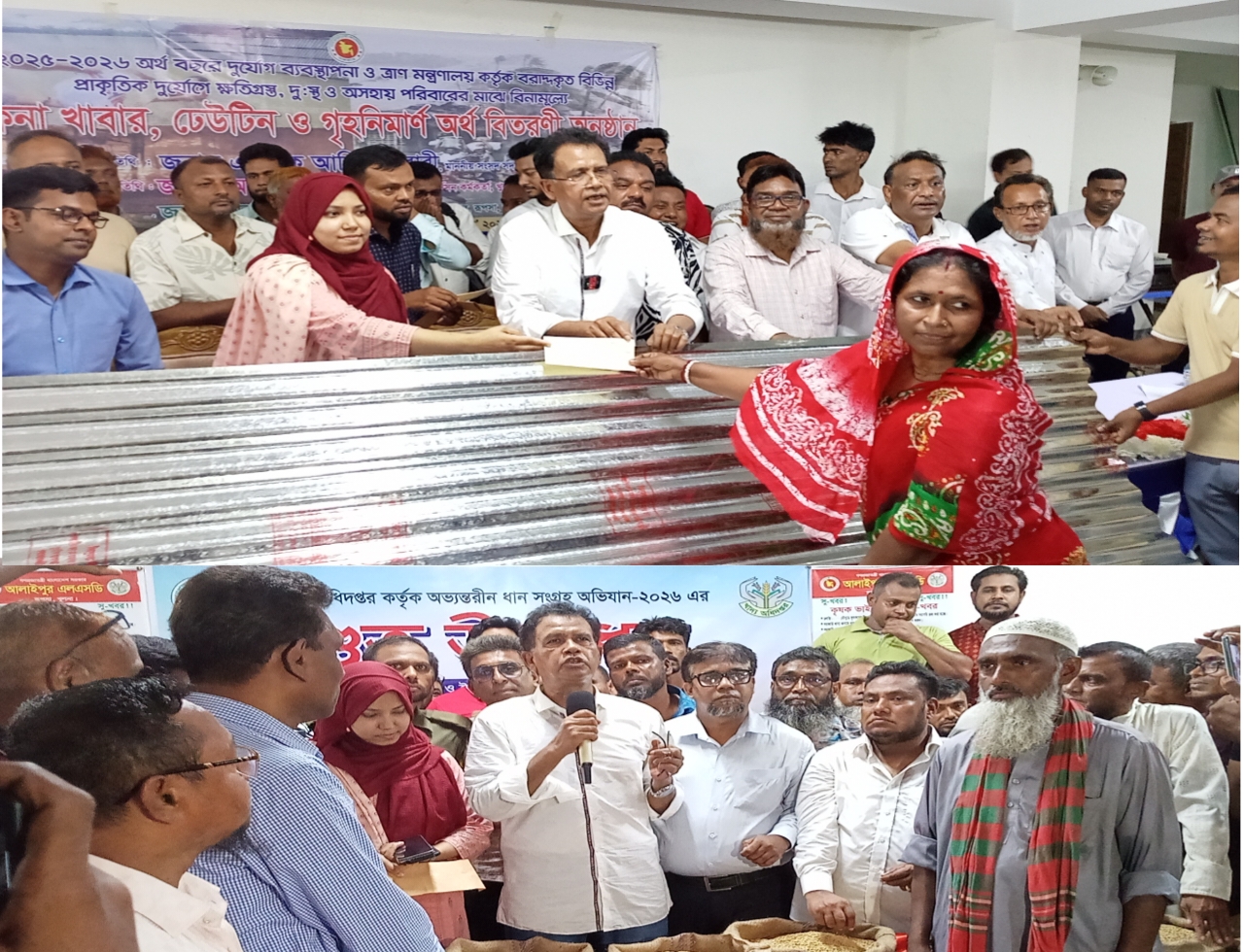প্রশাসনের কাছে অনুরোধ করবো দলী বিবেচনা করবেন না। রূপসায় কৃষকদের থেকে  ধান সংগ্রহ এর উদ্বোধন এ আজিজুল বারী হেলাল এমপি