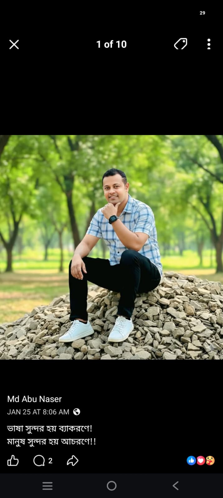 হাজীগঞ্জে ইউআইএসসি ঘিরে অনিয়মের অভিযোগ, অনুপস্থিত উদ্যোক্তার বদলে ইউপি সদস্য ভাইয়ের নিয়ন্ত্রণ
