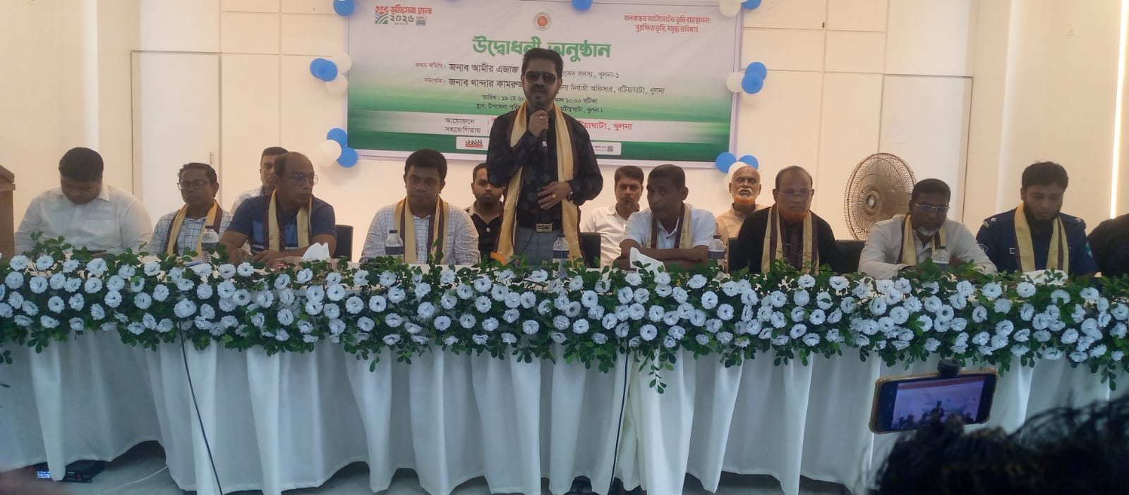বটিয়াঘাটায় ৩ দিনব্যাপী ভূমিসেবা মেলা -২০২৬ এর শুভ উদ্বোধন করেন – আমীর এজাজ খান (এমপি)