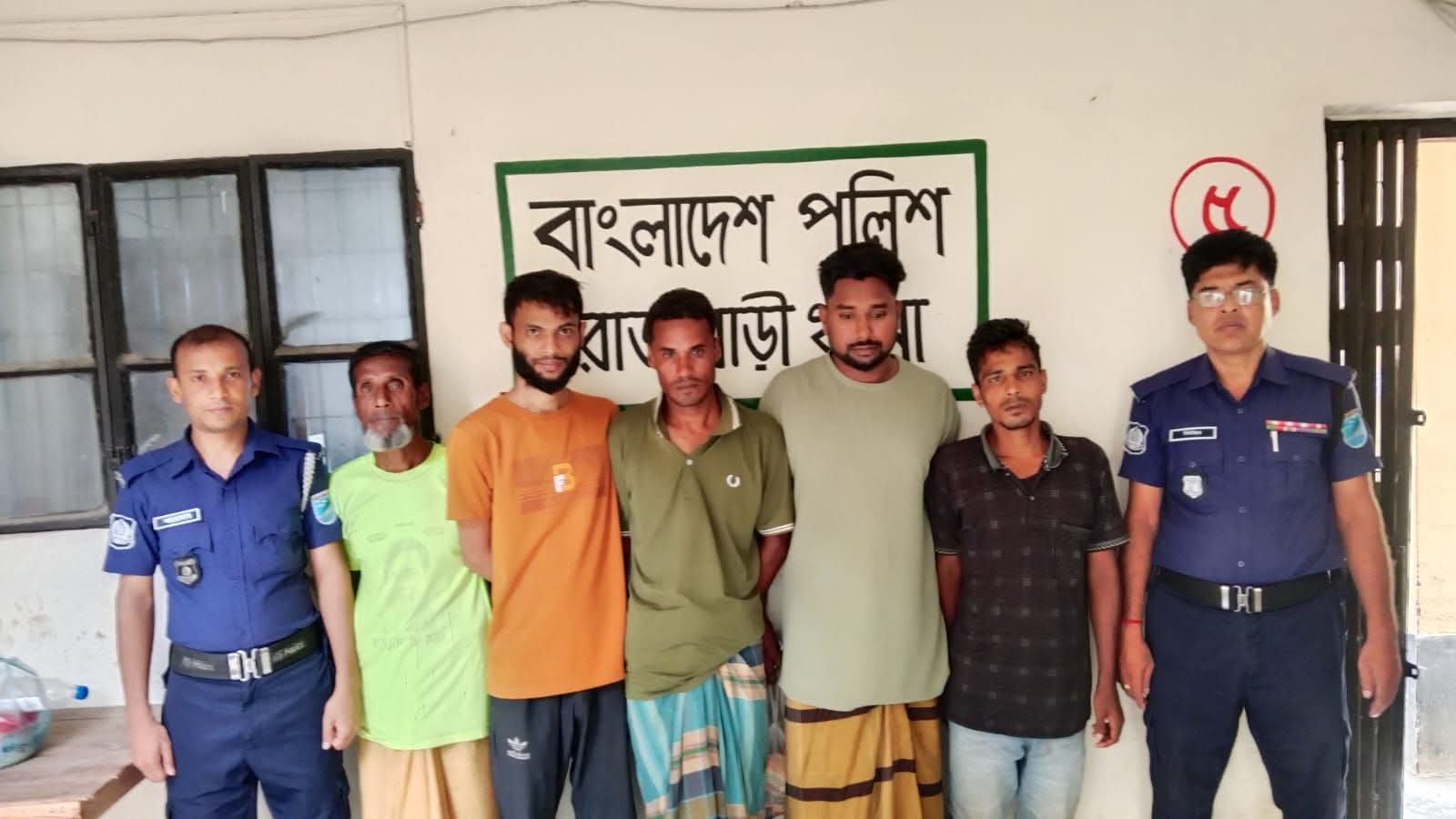 রাজবাড়ীতে ধর্ষণচেষ্টার আসামিসহ ৫ জন গ্রেফতার