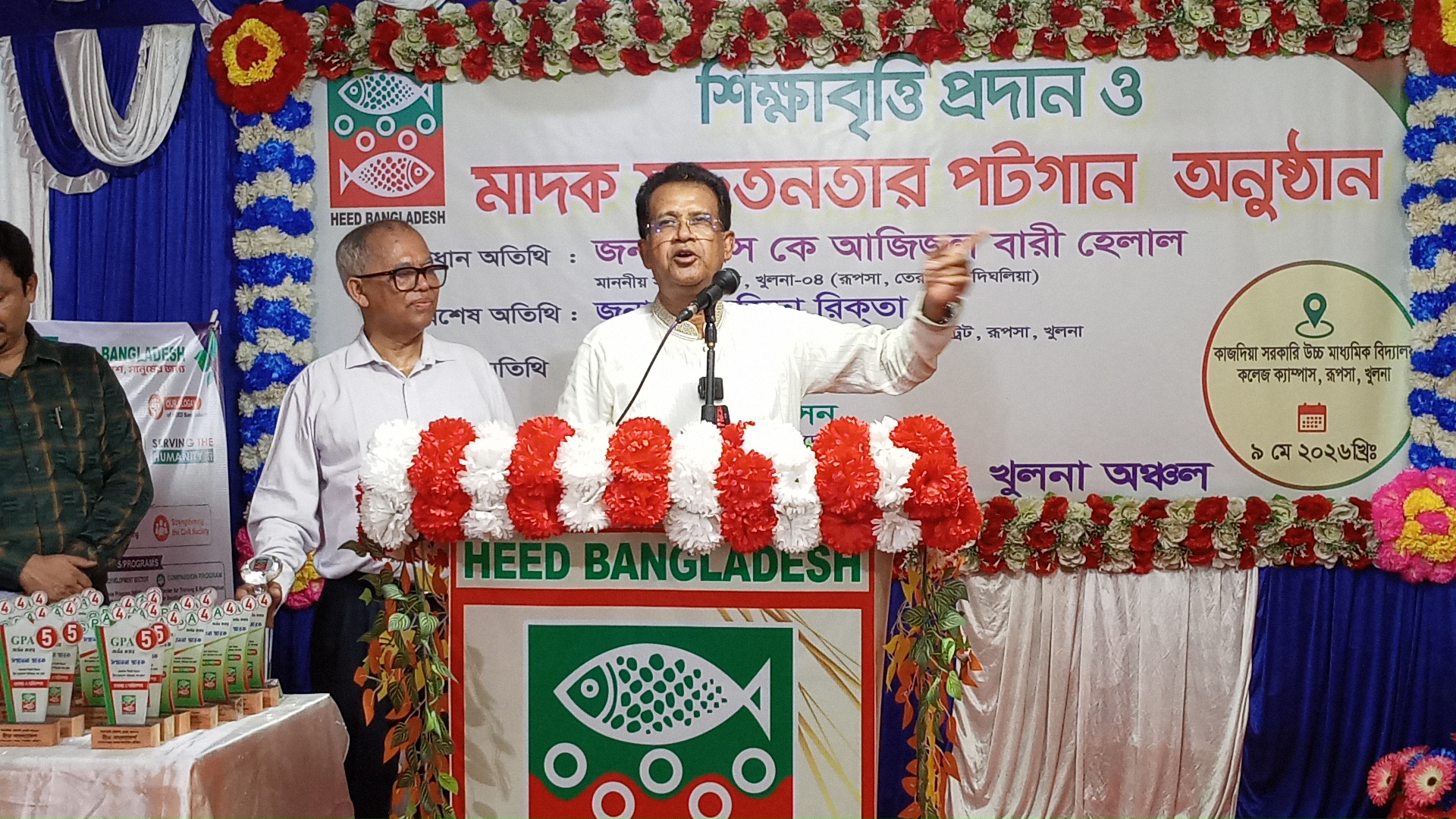 দান খয়রাত করে কখনো মানুষের উনয়ন সম্ভব না।রূপসায় হিড বাংলাদেশ এর অনুষ্ঠানে। এমপি আজিজুল বারী হেলাল