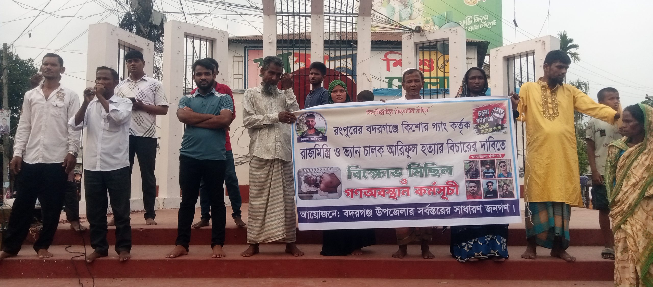 ‘দ্রুত আসামি ধরুন, নয়তো কঠোর কর্মসূচি দিব’— পুলিশ কে হুঁশিয়ারি এলাকাবাসীর