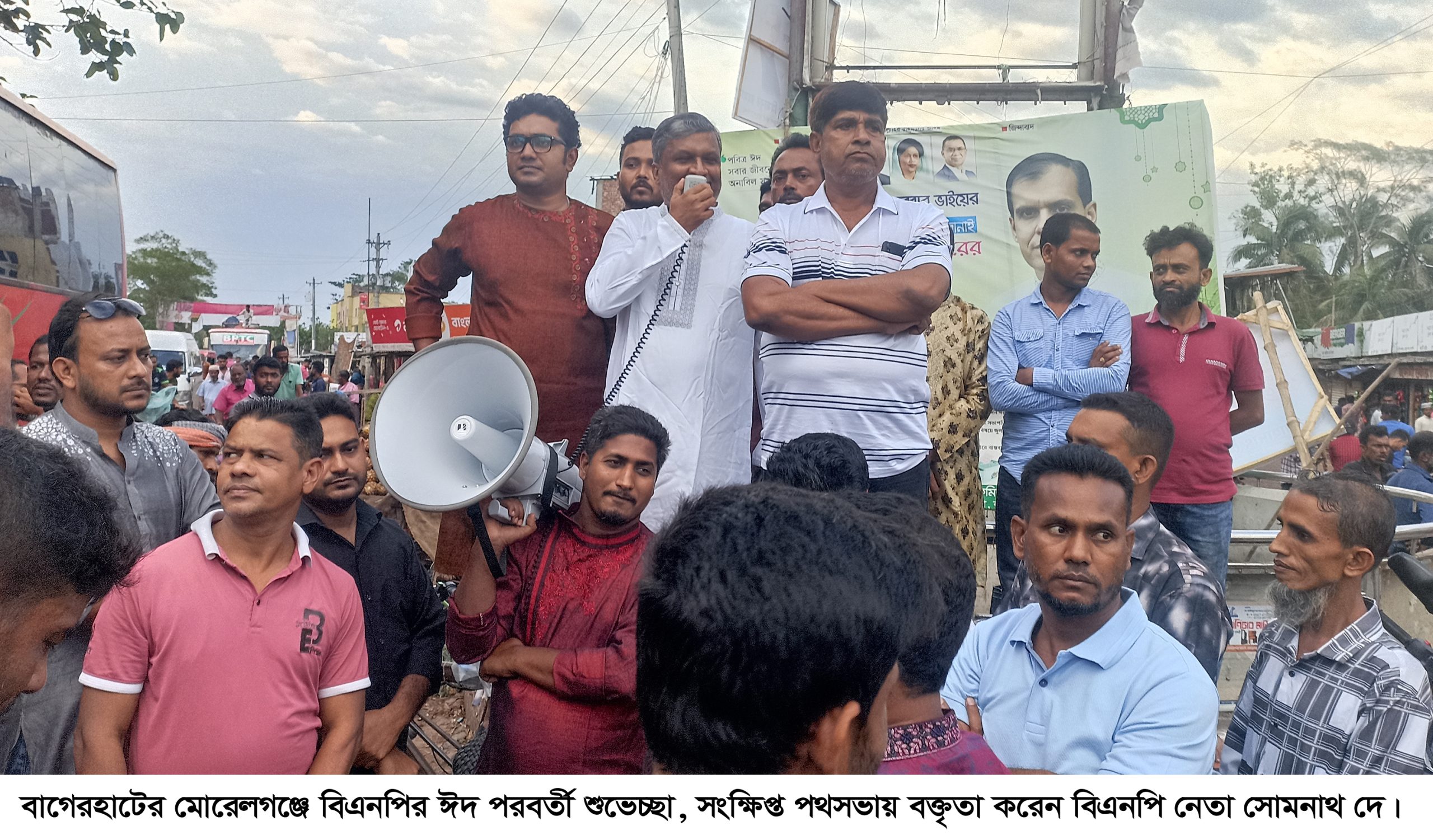 বিএনপির ঈদ পরবর্তী পুর্নমিলনী ও মোটর শোভাযাত্রা 