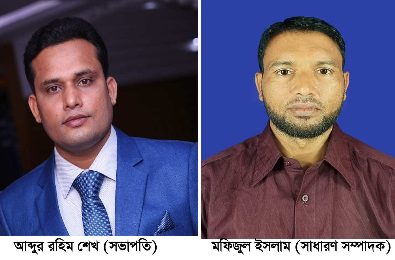 মোরেলগঞ্জের পঞ্চকরনে ক্রীড়া সংঘ-এরকমিটি গঠন