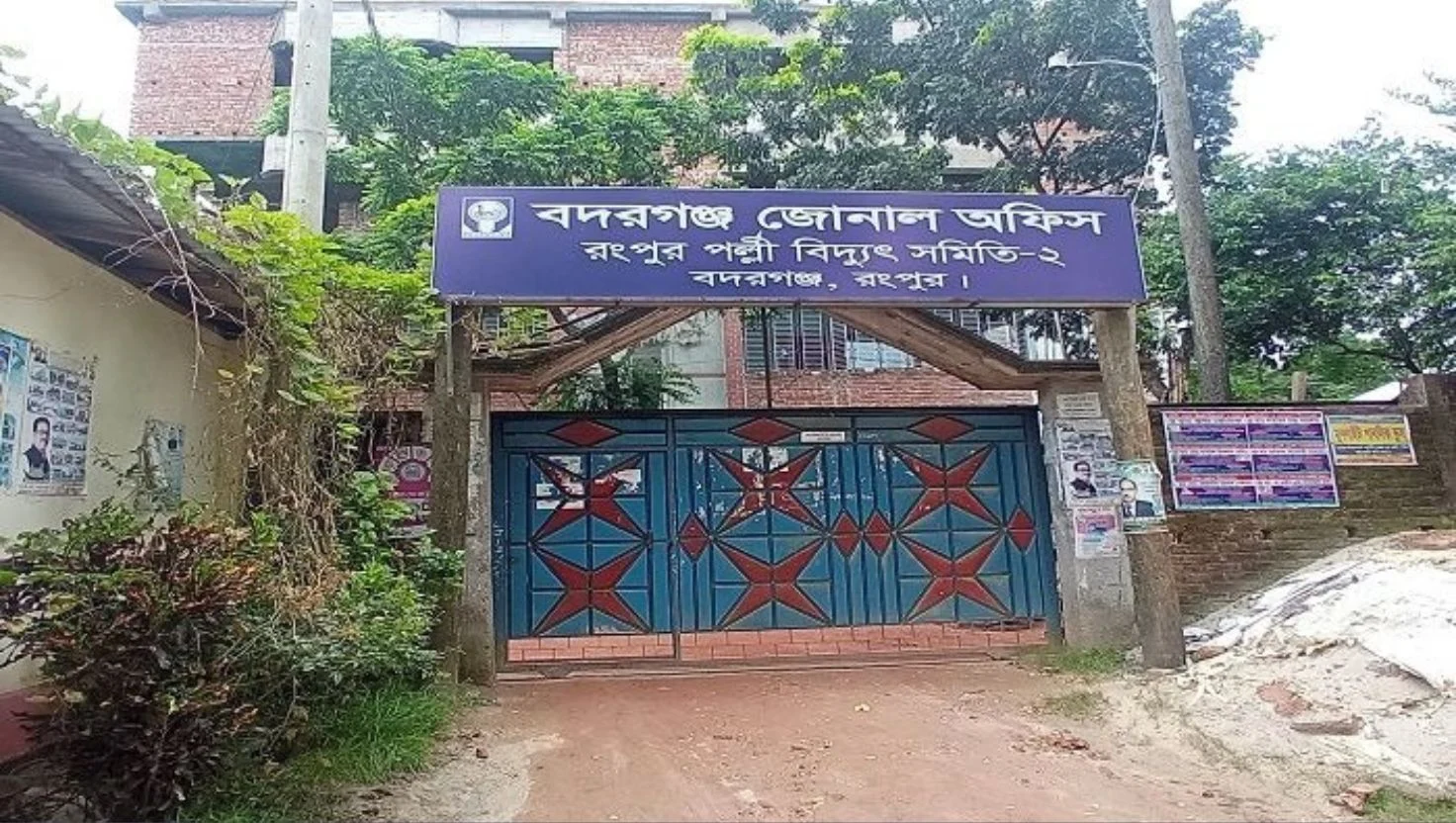 বদরগঞ্জ পল্লী বিদ্যুতে গ্রাহকের সংযোগ কেটে চলছে বাণিজ্য, টাকা ছাড়া মিলছে না পুনঃসংযোগ