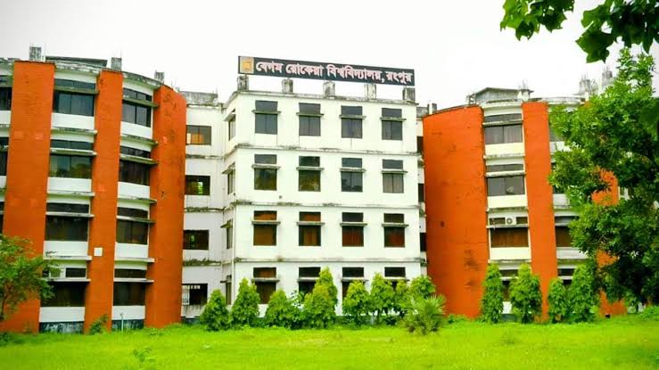 ভিসির চেয়ারে বসার আগেই বেরোবির নতুন উপাচার্যের নিয়োগ বাতিল