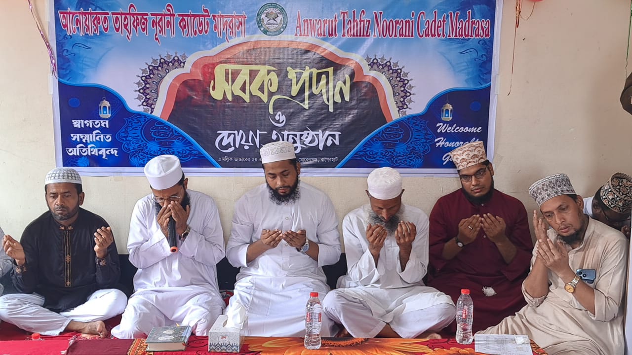 মোরেলগঞ্জে ক্যাডেট মাদ্রাসার উদ্যাোগে ২৫ জন শিক্ষার্থীকে সবক প্রদান