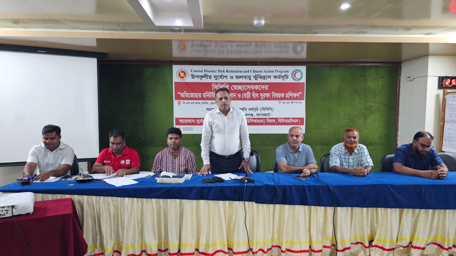 উপকূলীয় দুর্যোগ ও জলবায়ু ঝুঁকিহ্রাস কর্মসূচির আওতায় ২ দিনের কর্মশালা সম্পন্ন