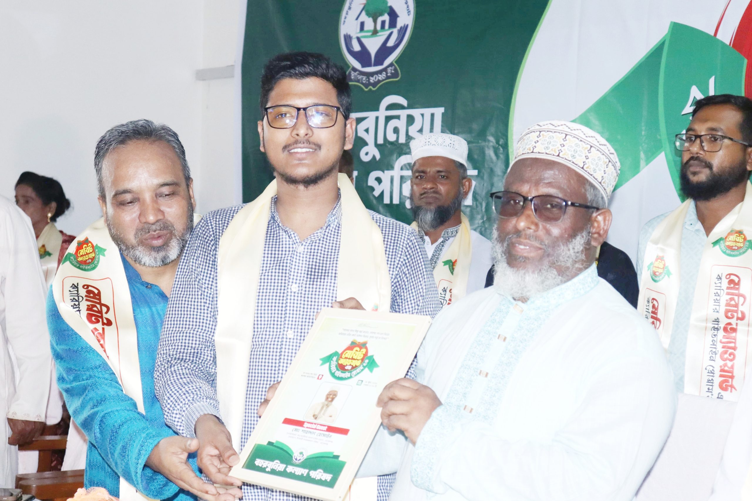 মোরেলগঞ্জে মেরিট অ্যাওয়ার্ড অ্যান্ড ক্যারিয়ার গাইডলাইন প্রোগ্রাম অনুষ্ঠিত 