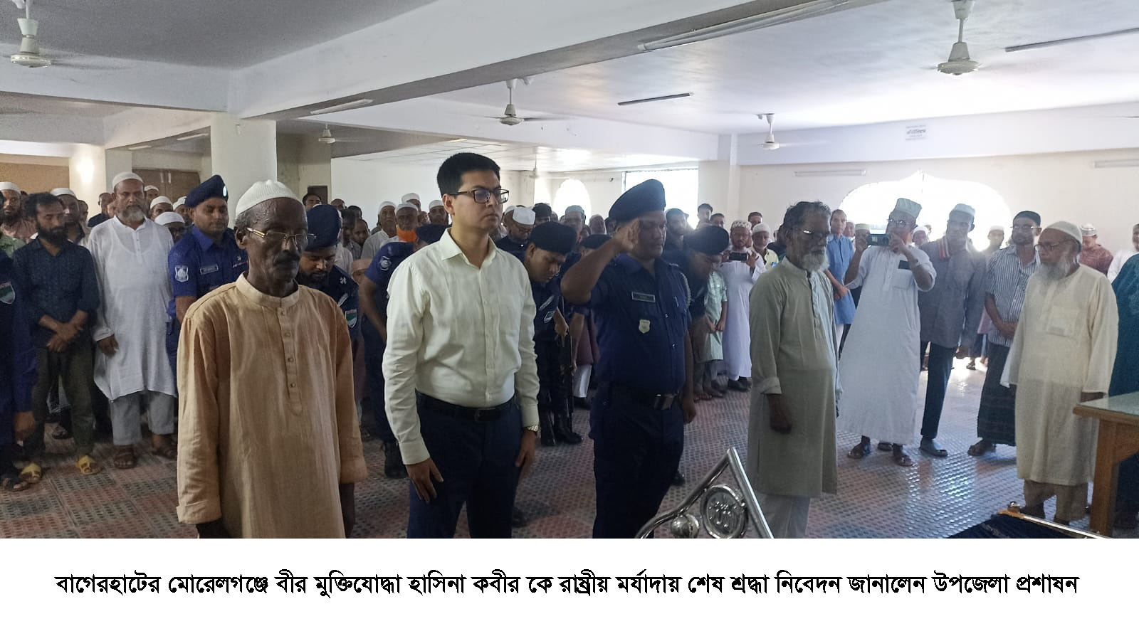 মোরেলগঞ্জে রাষ্ট্রীয় মর্যাদায় বীর মুক্তিযোদ্ধা হাসিনা কবিরের দাফন সম্পন্ন
