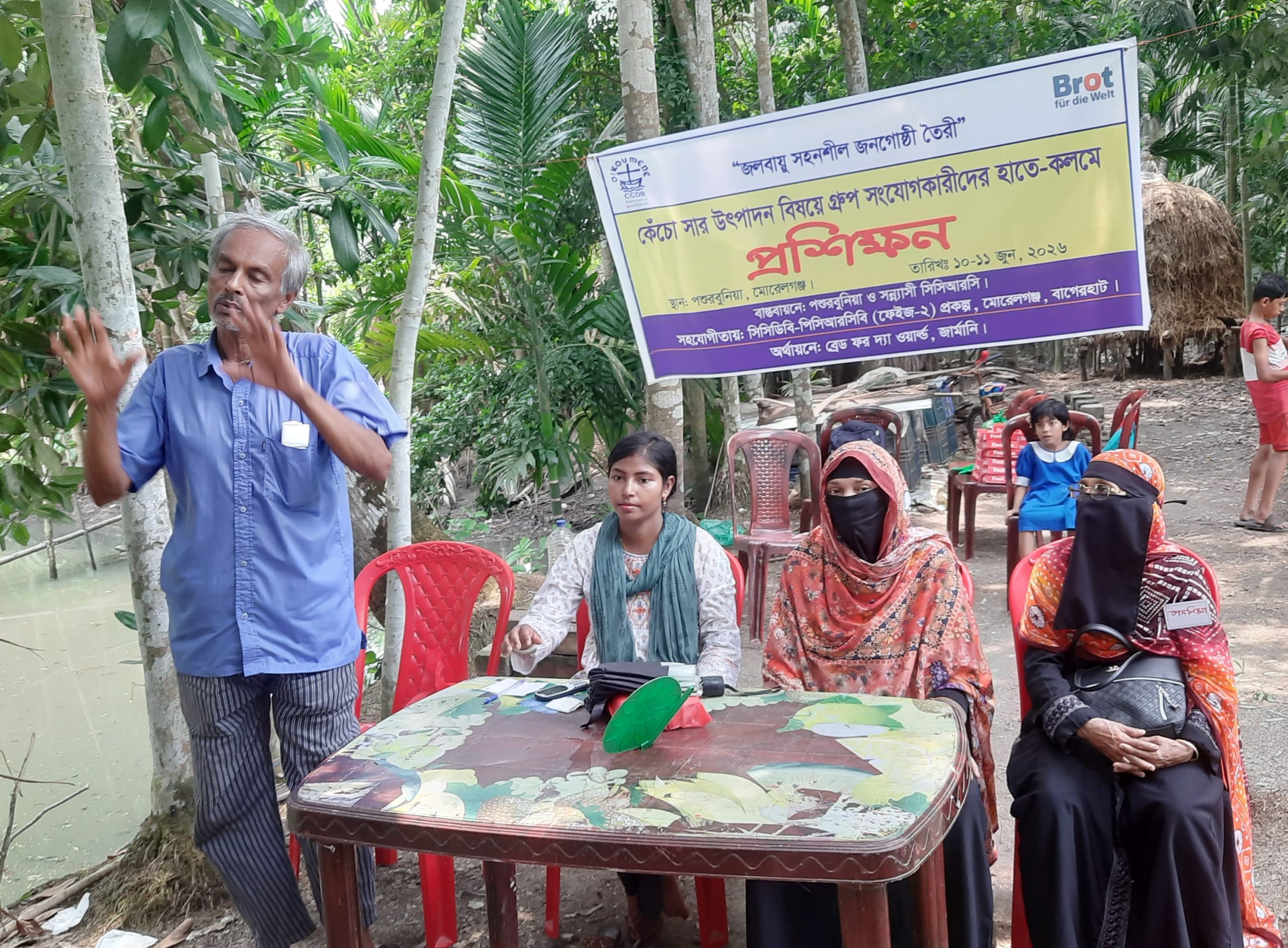 সিসিডিবি’র উদ্যোগে প্রশিক্ষণ