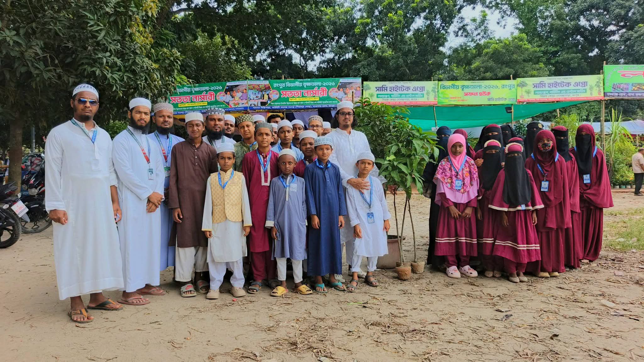 মাদ্রাসা শিক্ষার্থীদের নিয়ে বিভাগীয় বৃক্ষ মেলা পরিদর্শন