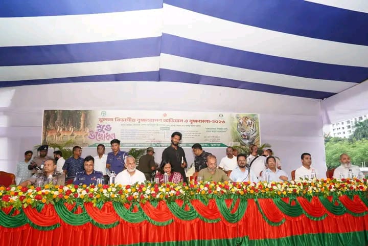 খুলনায় বিভাগীয় বৃক্ষরোপণ অভিযান ও বৃক্ষমেলা-২০২৬ উদ্বোধন
