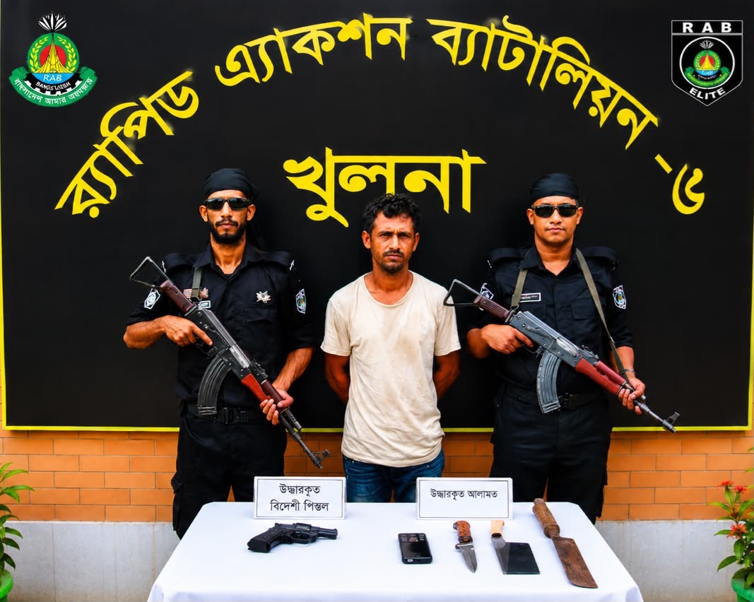 খুলনার রায়ের মহল এলাকায় অভিযান চালিয়ে টাইগার গ্রুপের সক্রিয় অস্ত্রধারী সন্ত্রাসী রবিউলকে বিদেশি রিভলবারসহ গ্রেফতার করেছে র‍্যাব-৬, স্পেশাল কোম্পানি*