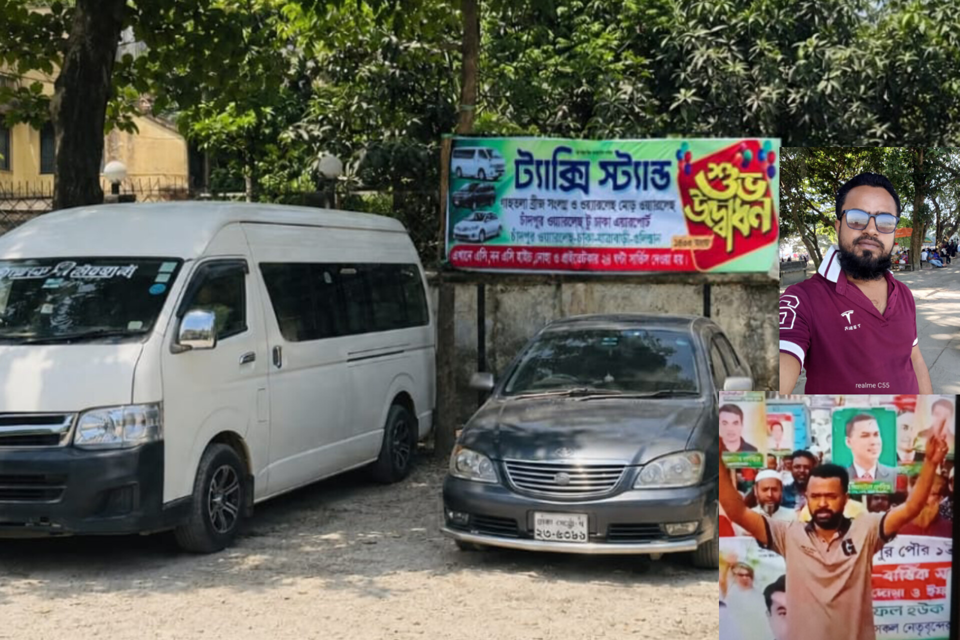 ইজারা বাতিলের এক মাস পরও চাঁদপুর ওয়ারলেস বাজারে বহাল ট্যাক্সিক্যাব স্ট্যান্ড