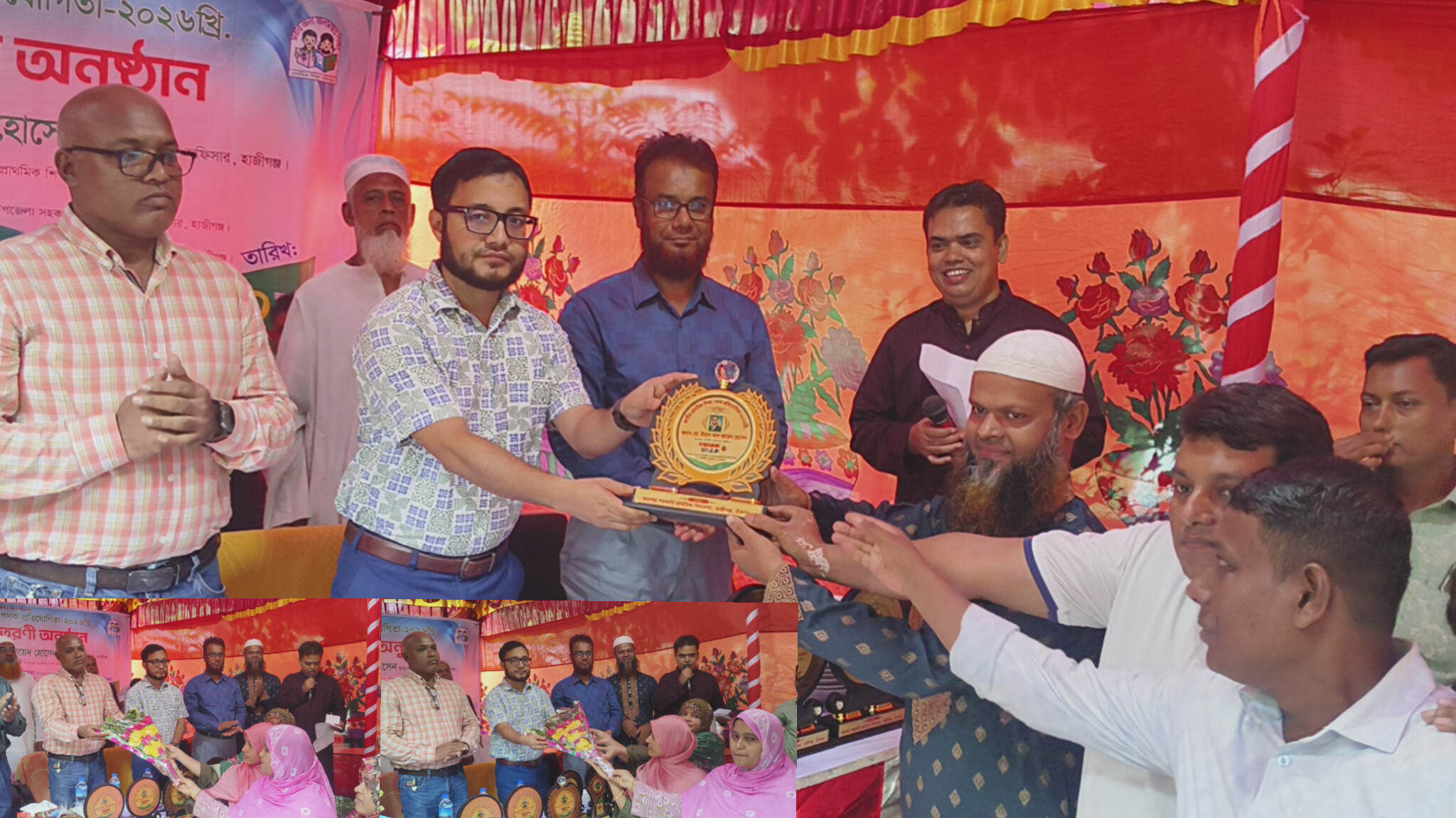 হাজীগঞ্জ জাতীয় প্রাথমিক শিক্ষা পদক প্রতিযোগিতা-২০২৬ ও পুরস্কার বিতরণ অনুষ্ঠিত