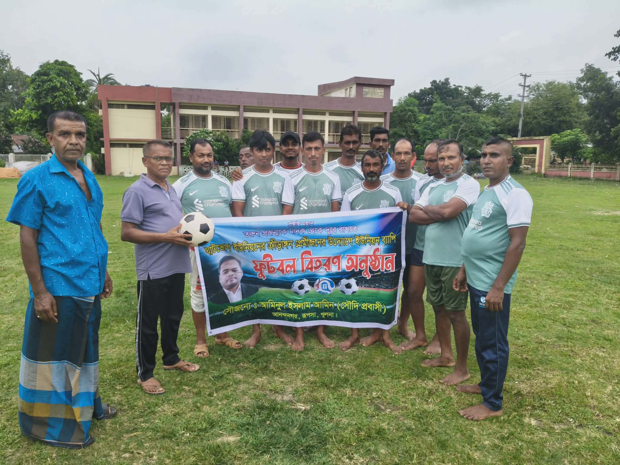 মাদকমুক্ত সমাজ গঠনে খেলাধুলার বিকল্প নেই: সৌদি প্রবাসী আমিনুল ইসলাম আমিন ঘাটভোগ ইউনিয়নের সকল খেলার মাঠে ফুটবল বিতরণ