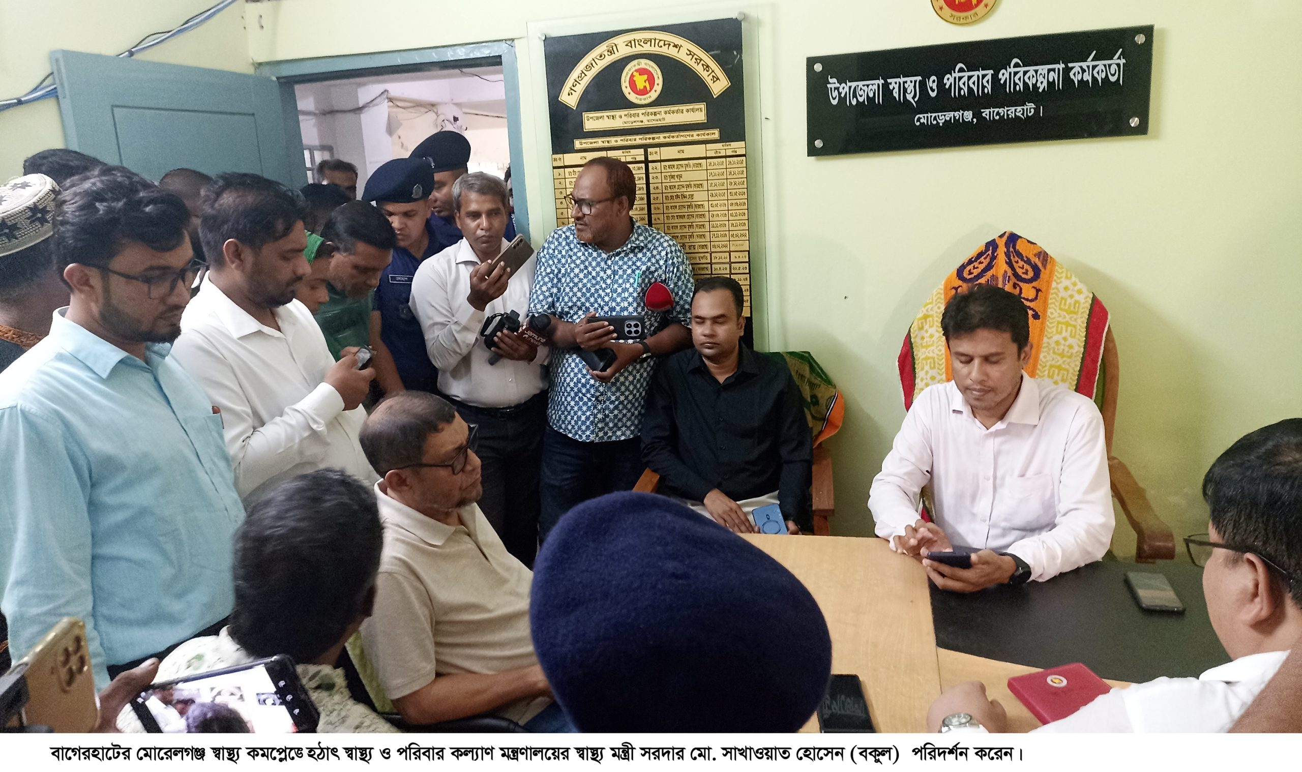 মোরেলগঞ্জে স্বাস্থ্য কমপ্লেক্সে স্বাস্থ্যমন্ত্রীর আচমকা পরিদর্শন
