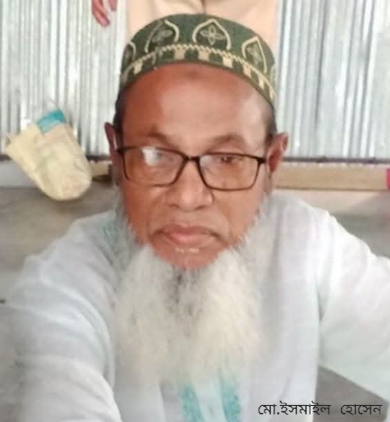 মোরেলগঞ্জ বীর মুক্তিযোদ্ধা মো:ইসমাইলের ইন্তেকাল 