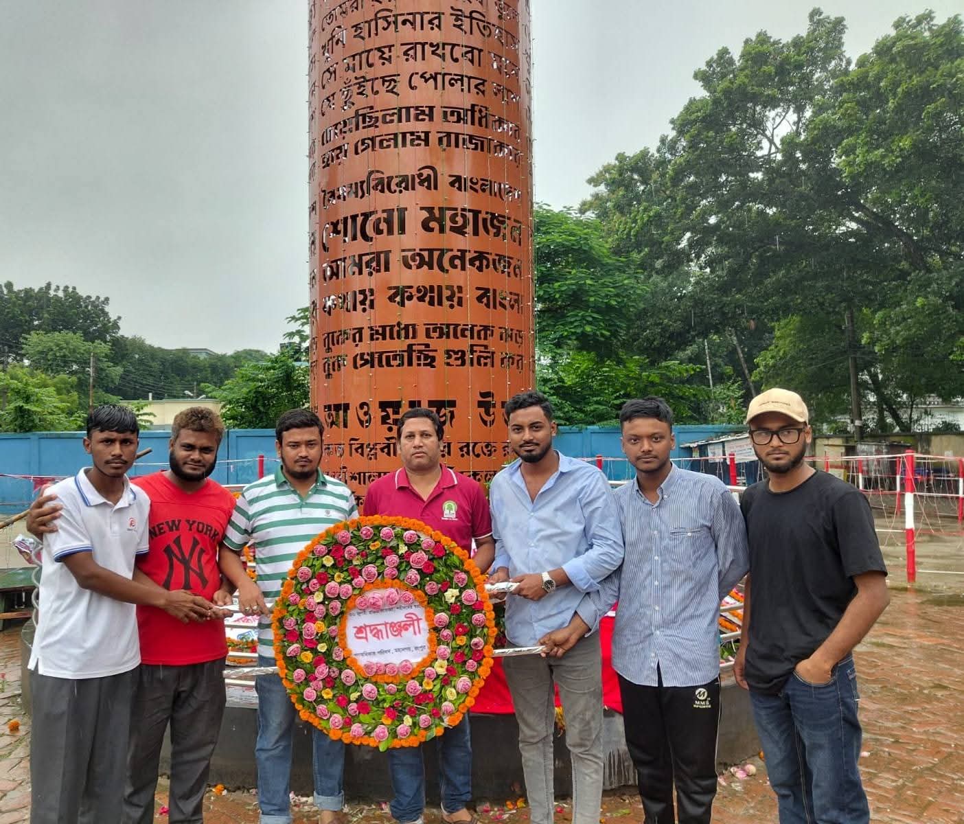 ‎জুলাই গণ-অভ্যুত্থান দিবসে রংপুরে গণঅধিকার পরিষদের শ্রদ্ধাঞ্জলি ‎