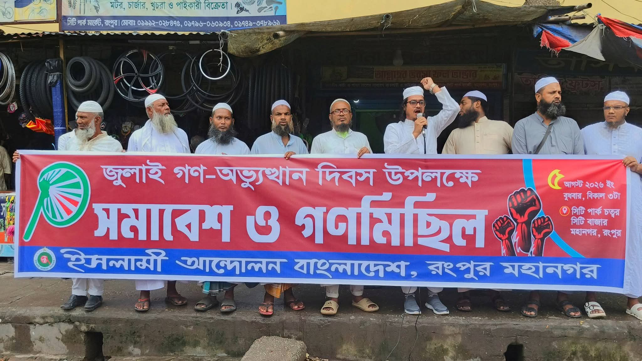 ‎শহীদদের আত্মত্যাগ বৃথা যেতে দেওয়া হবে না: মুফতি সালেহ আহমাদ মুহিত ‎