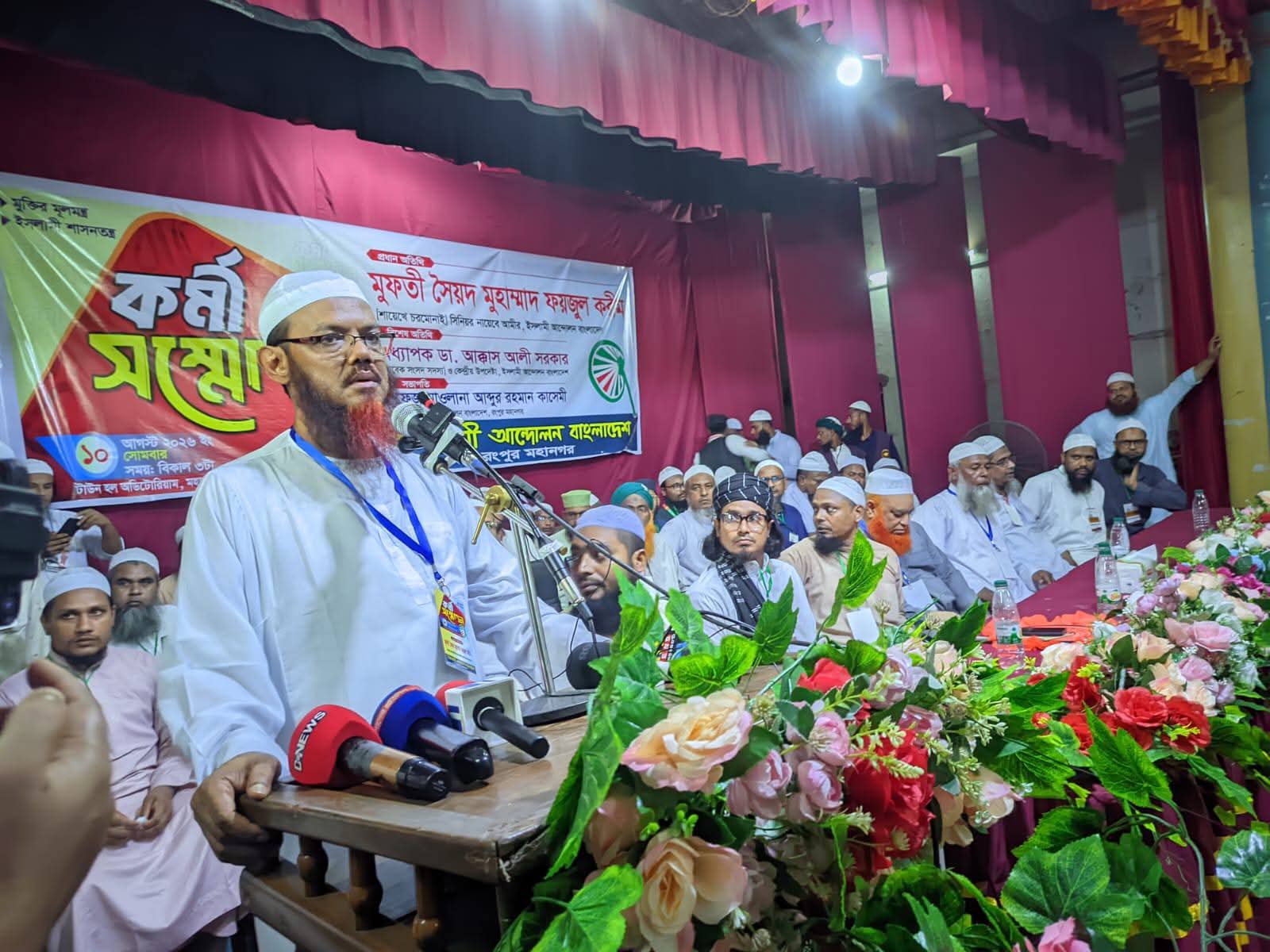 ইসলামের স্বার্থেই জোট হয়েছিল , ইসলামের স্বার্থেই বেরিয়ে এসেছি: ফয়জুল করীম