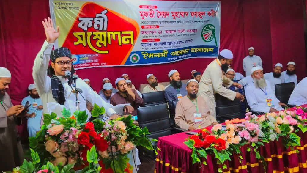‘সামনে হুজুর, পেছনে দুশমনি’—বিরোধিতাকারীদের নিয়ে মুফতি সালেহর ফেসবুক পোস্ট