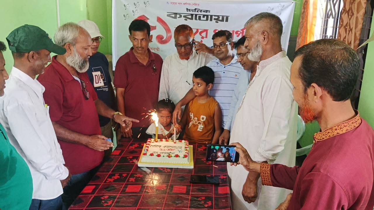 ‎বদরগঞ্জে দৈনিক করতোয়ার ৫১তম প্রতিষ্ঠাবার্ষিকী পালিত