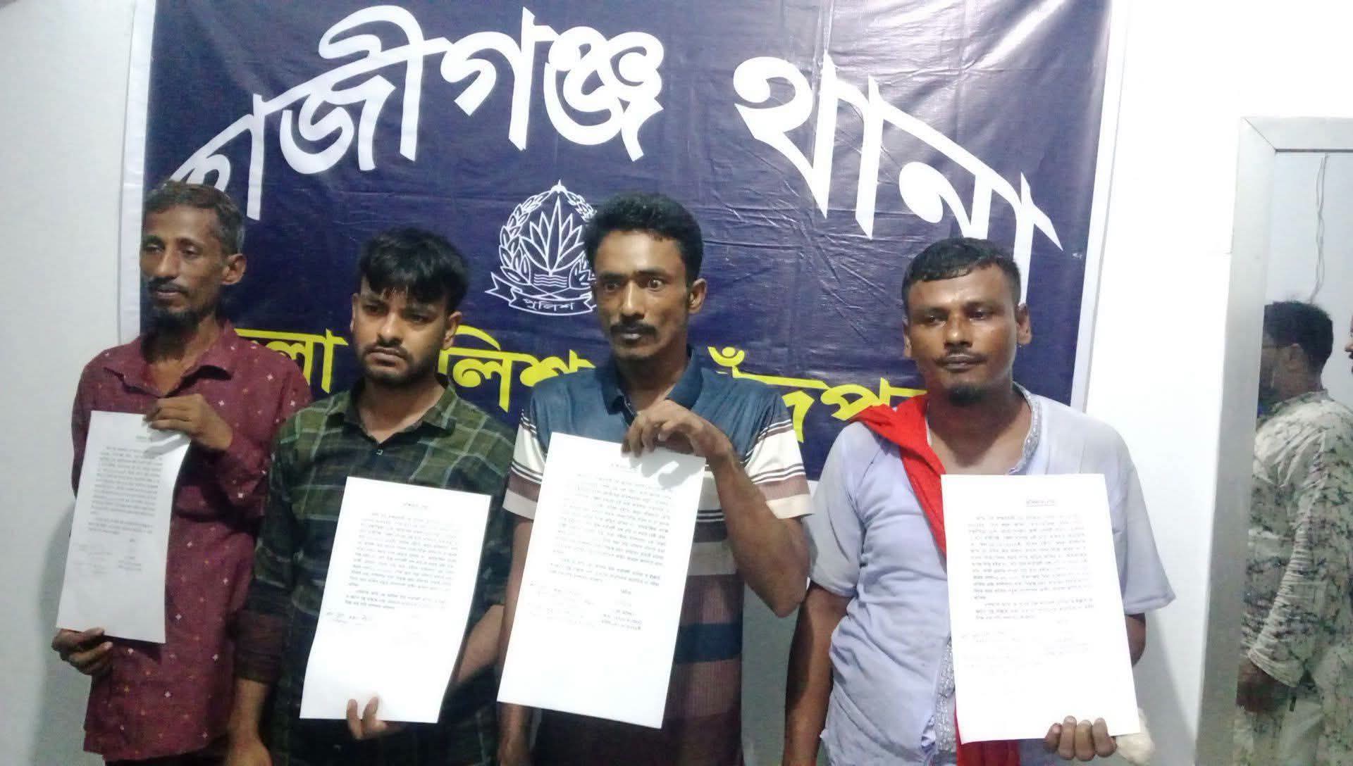 হাজীগঞ্জ পৌর ১১নং ওয়ার্ডে ৪ জন শীর্ষ মাদক বিক্রেতা আত্মসমর্পণ।