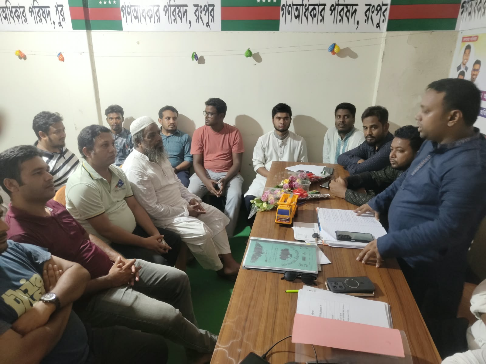 রংপুরে গণঅধিকার পরিষদের সাংগঠনিক কার্যক্রম গতিশীল করার লক্ষ্যে বিভাগীয় উপকমিটির মতবিনিময় সভা অনুষ্ঠিত 