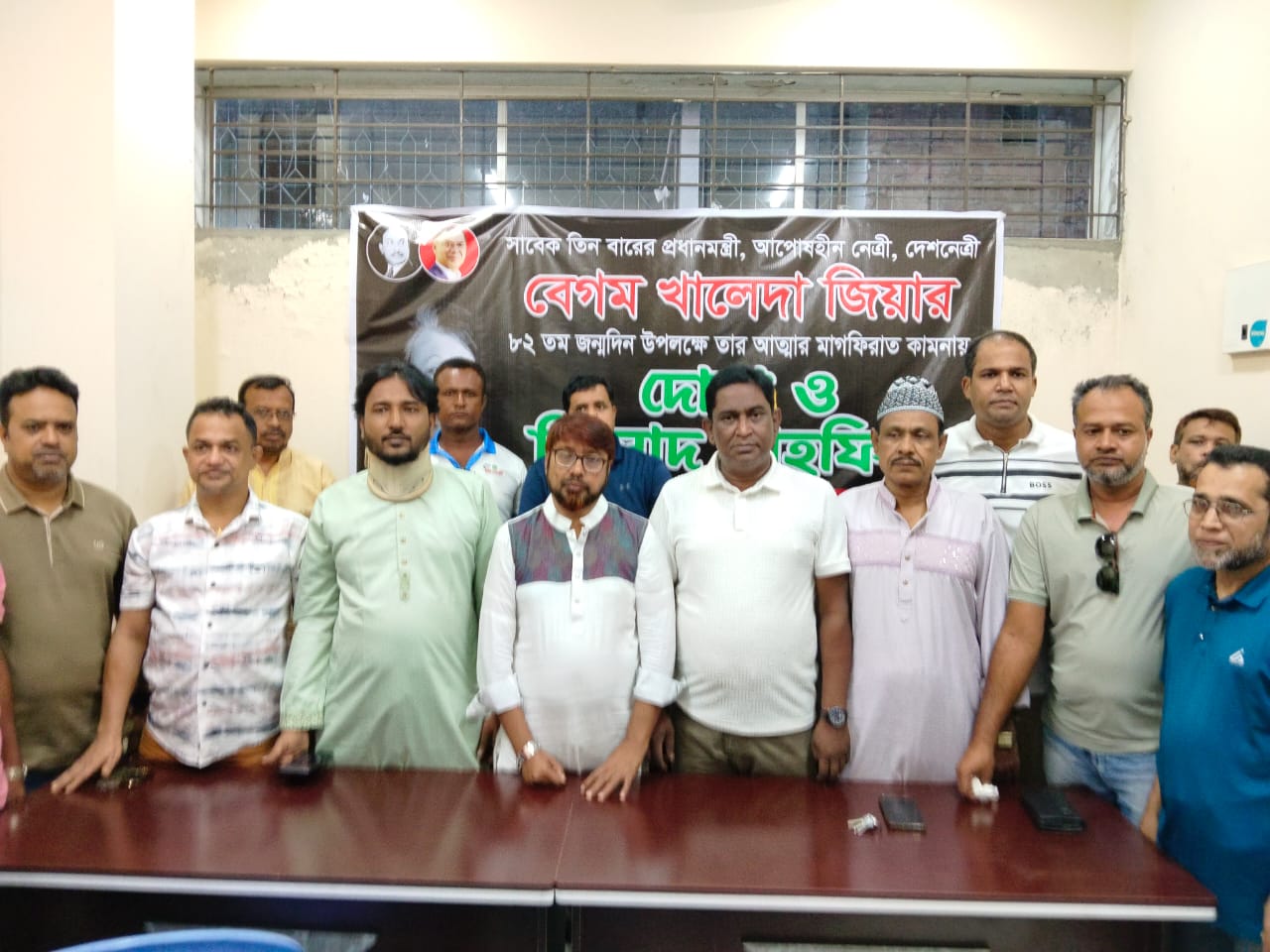 সাবেক তিনবারের প্রধানমন্ত্রী বেগম খালেদা জিয়ার ৮২তম জন্মদিন উপলক্ষে খুলনা জেলা তাঁতী দলের মিলাদ ও দোয়া মাহফিল অনুষ্ঠিত 