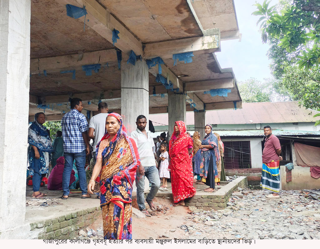 কালীগঞ্জে ব্যবসায়ীল বাড়ীতে ডাকাতির ঘটনায় গৃহকর্ত্রী খুন, বাবা-মেয়ে গুরুতর জখম মোঃ মুক্তাদির হোসেন,