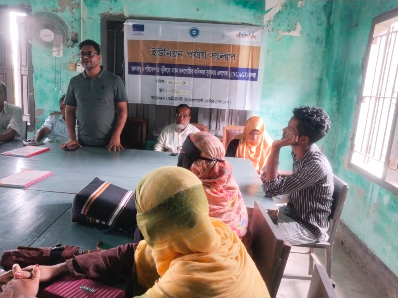 মোরেলগঞ্জের খাউলিয়ায় কোডেকের সংলাপ অনুষ্ঠিত