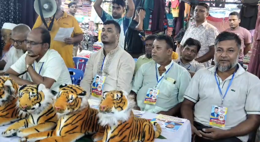 হাজীগঞ্জ বাজার ব্যবসায়ী সমিতির নির্বাচনে সাধারণ সম্পাদক পদপ্রার্থী আল আমিন সর্দার বাবুর বাঘ মার্কার সমর্থনে মতবিনিম