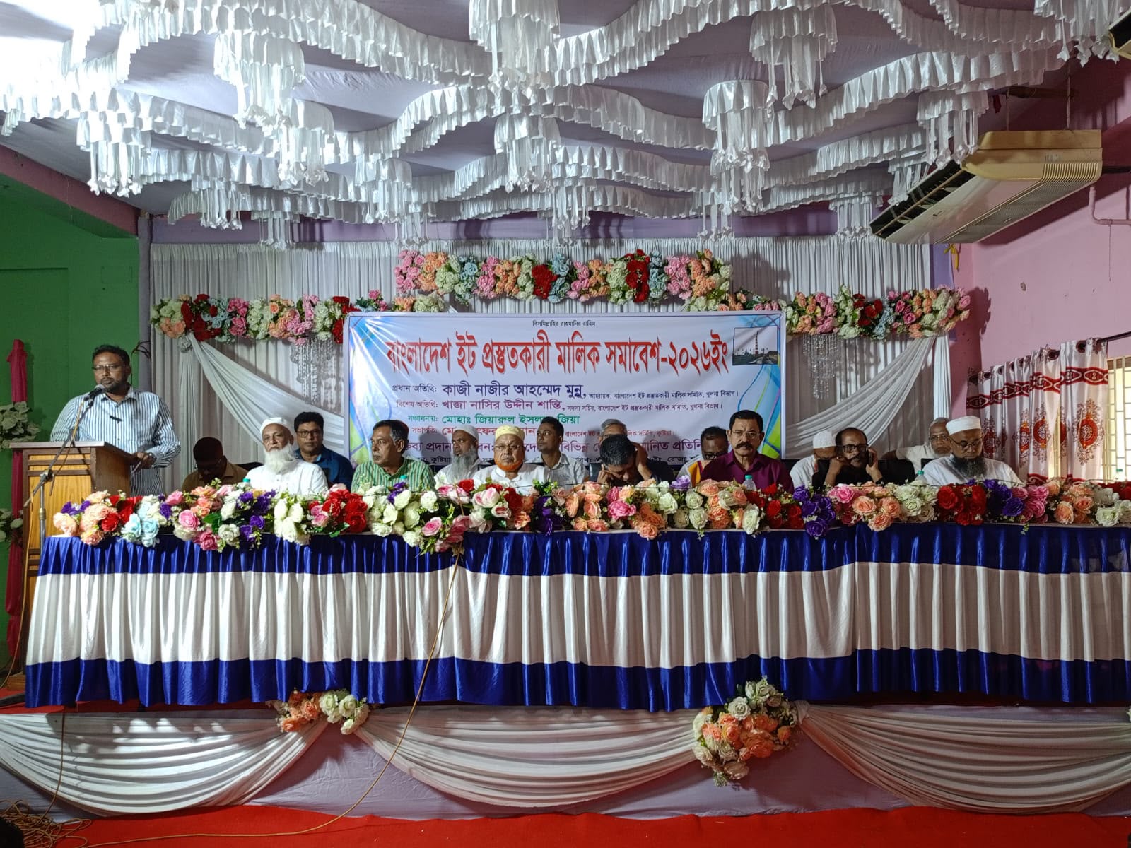 ইট শিল্প রক্ষা ও পরিবেশবান্ধব প্রযুক্তির বার্তা নিয়ে কুষ্টিয়ায় ‘বাংলাদেশ ইট প্রস্তুতকারী মালিক সমাবেশ-২০২৬’ অনুষ্ঠিত
