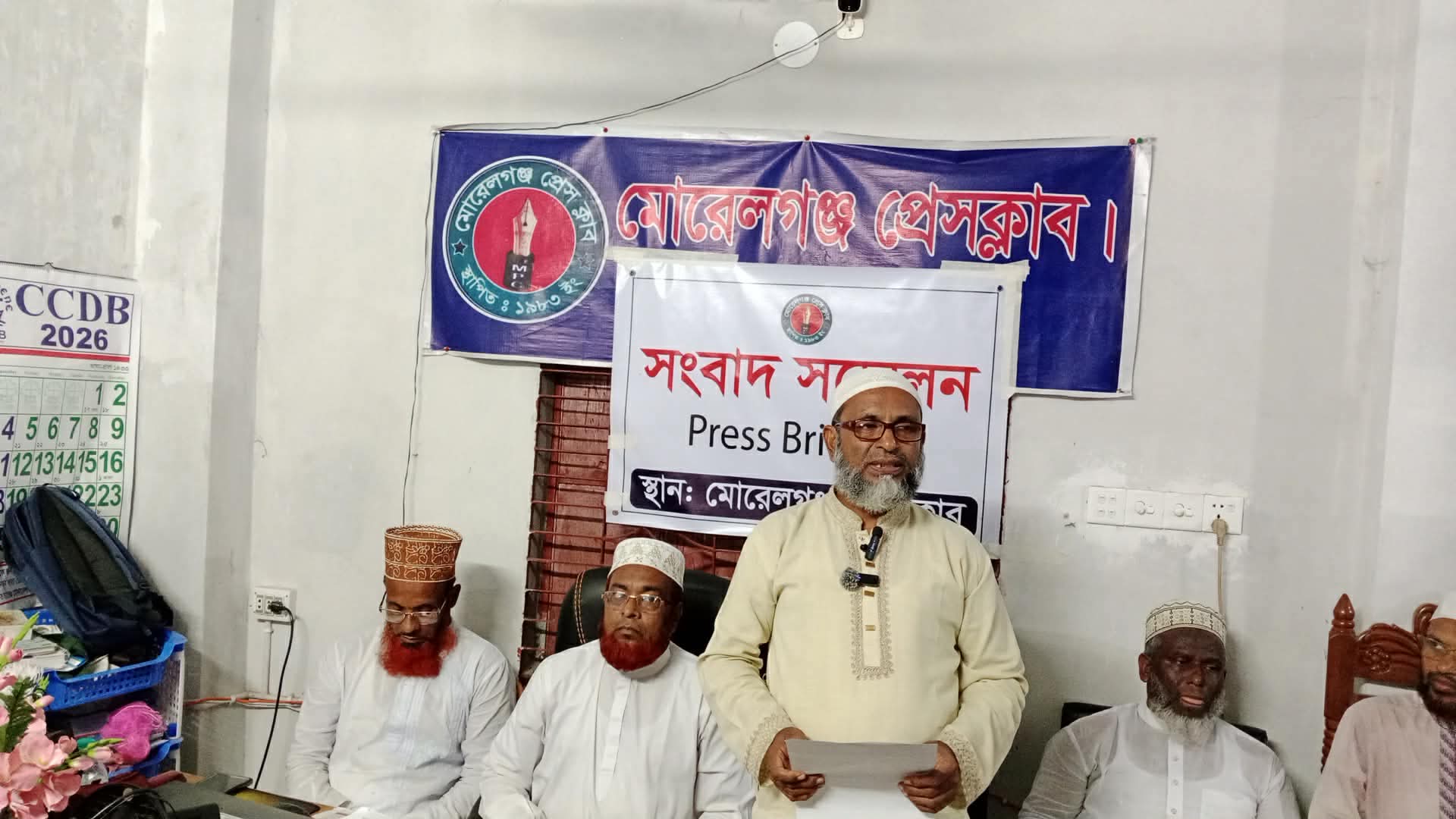 মোরেলগঞ্জে ফ্যামিলি কার্ডের অনিয়মের অভিযোগ জামায়াতের