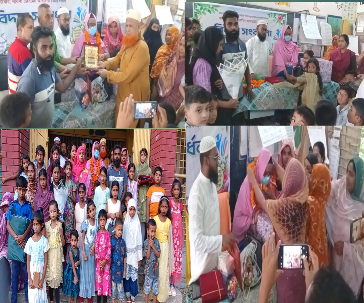 রূপসায় ভারপ্রাপ্ত প্রধান‌ শিক্ষিকা লায়লা জেসমিন আখতারীর বিদায়ী সংবর্ধনা অনুষ্ঠিত