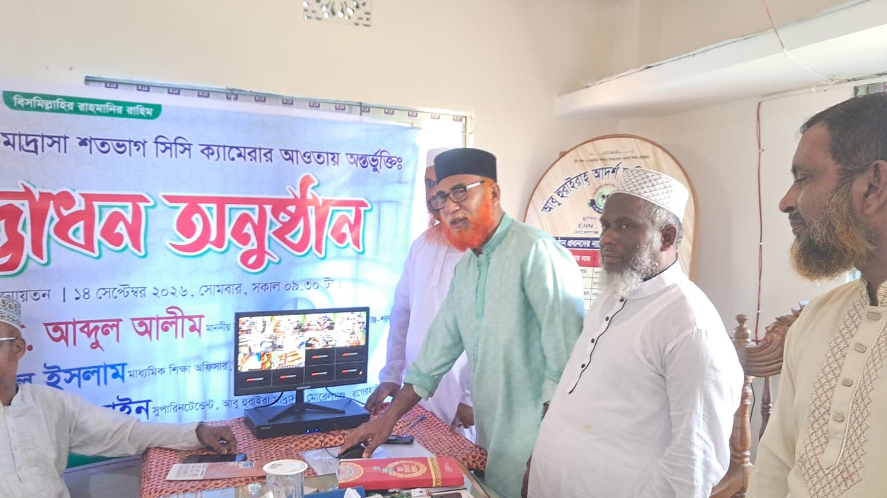 শিক্ষার্থীদের নিরাপত্তায় নতুন পদক্ষেপ, সিসি ক্যামেরার আওতায় আবু হুরাইরা মাদ্রাসা
