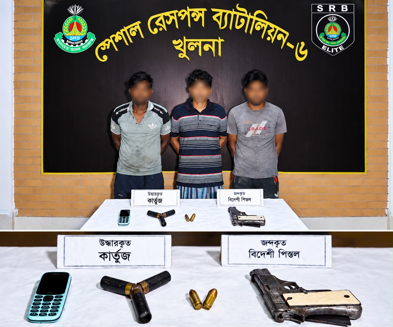 লবণচরায় বিদেশি পিস্তল ও গুলিসহ তিনজন গ্রেফতার