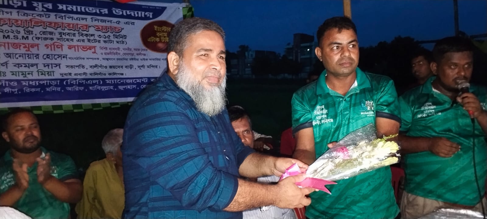 বিপিএল সিজন ৫ এর ২য় কোয়ালিফায়ার ম্যাচ অনুষ্ঠিত