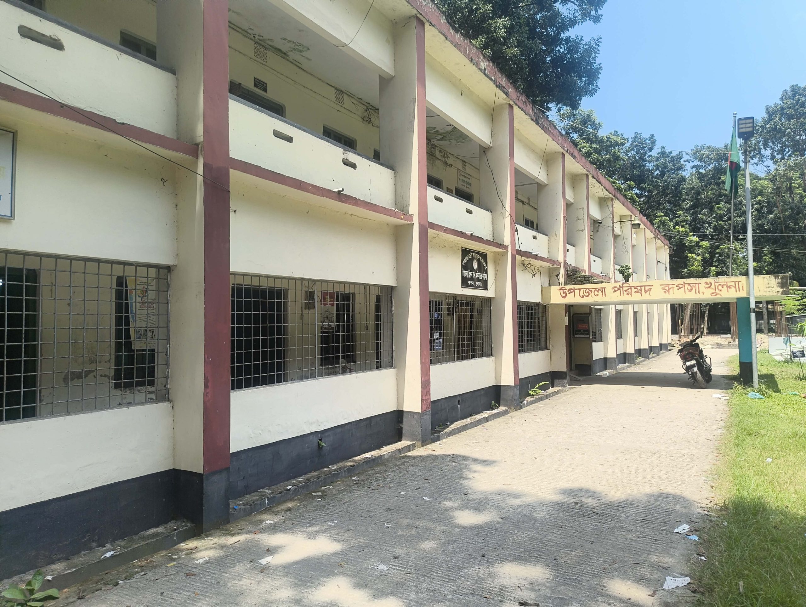 কর্মকর্তা শূন্য রূপসা উপজেলা পরিষদ: ধার-দেনা’ কর্মকর্তা ও জোড়াতালির প্রশাসনে নাগরিক সেবা স্থবির