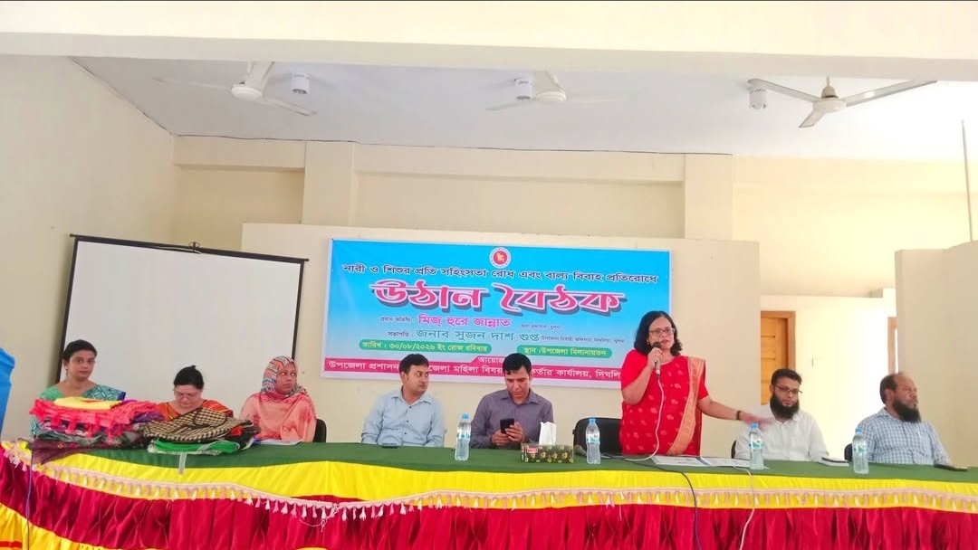 দিঘলিয়ায় নারী ও শিশুর প্রতি সহিংসতা রোধ ও বাল্যবিবাহ প্রতিরোধে উঠান বৈঠকে খুলনা জেলা প্রশাসক: সামাজিক সচেতনতা বৃদ্ধির মাধ্যমে বাল্যবিবাহ ও সহিংসতা প্রতিরোধ করতে হবে