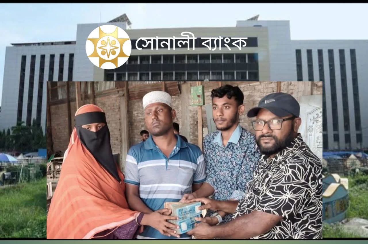 ফরিদপুরে দুরারোগ্য ব্যাধিতে আক্রান্ত ৪ রোগী পেলেন বোয়ালমারী সোনালী ব্যাংক প্রদত্ত ৯ লাখ টাকা অনুদান 