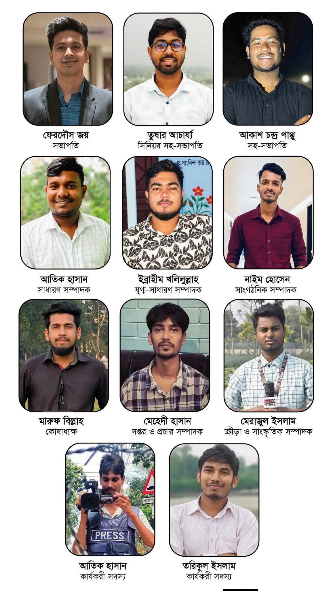 ‎ফেরদৌস জয়ের নেতৃত্বে রংপুর অনলাইন জার্নালিস্ট অ্যাসোসিয়েশনের নতুন কমিটি ঘোষণা  ‎